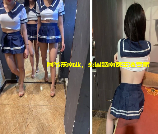 胡志明一郡桑拿之王：丝袜按摩STARKING MASSAGE(TRE XANH)